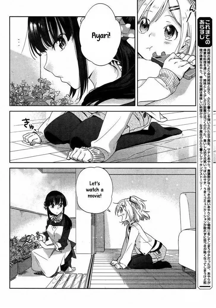 Shinmai Shimai no Futari Gohan Chapter 8 2